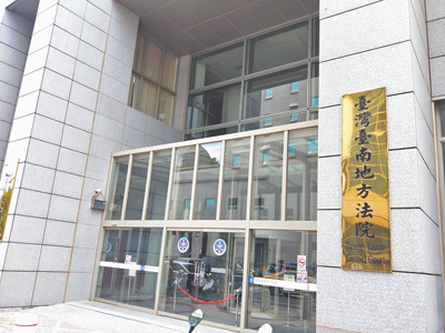 鄭姓婦人指控葉姓丈夫與黃姓男子侵害其配偶權,提告求償40萬元,被台南地院判決敗訴。(本報資料照片) image