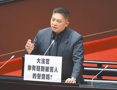 國民黨立委吳宗憲將提出《刑法》修正案,把無期徒刑分為三級。(本報資料照片) image