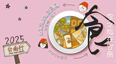 (東陽提供) image