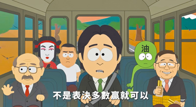 (圖/國民黨) image