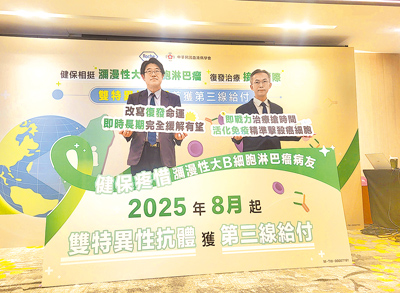 中華民國血液及骨髓移植學會理事長葉士芃(左)與中華民國血液病學會祕書長黃泰中(右)。(林周義攝) image