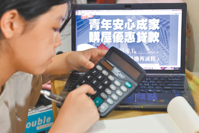 房市急凍!7月新青安辦理受理件數降至3865件。(本報資料照片) image