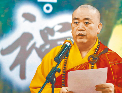 (圖/中新社) image