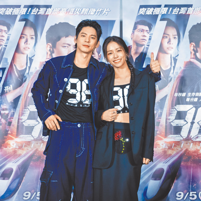林柏宏(左)跟宋芸樺20日出席記者會,首度合作就飾演夫妻。(華影國際提供) image