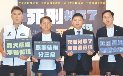 國民黨立委牛煦庭(右起)、吳宗憲、黃建賓、林沛祥21日召開「無期徒刑應分級,合併執行須修正!」刑法修法記者會。(劉宗龍攝) image