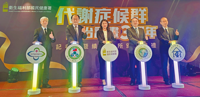 國民健康署推動「代謝症候群防治計畫」滿3周年,今年9月1日起將開放醫院參與,每年預估新增12萬人受惠。(王家瑜攝) image