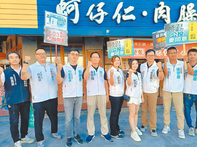 民眾黨立委張啓楷(左四)21日到彰化,爭取民眾823能踴躍出門,投下贊成核三延役公投票。(葉靜美攝) image