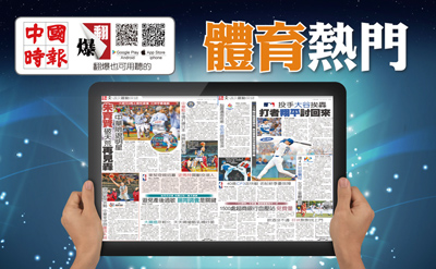 體育熱門 image