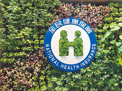 台灣每3萬名新生兒就有1人有AADC缺乏症。健保署共擬會21日通過,價格近億元的AADC基因治療將納入給付,預估第一年將有13名病童受惠。(本報資料照) image