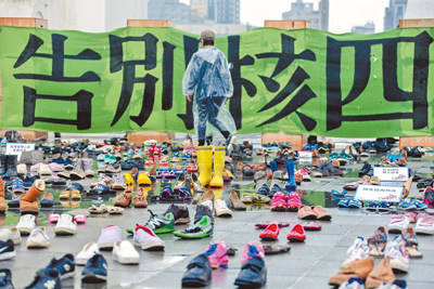 歷年幾次與核能有關的全國性公投,宛如狗吠火車,即使通過了政府也不執行。(本報資料照片) image
