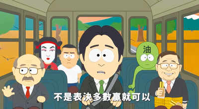 (圖/國民黨提供) image
