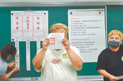 (圖/本報系資料照) image