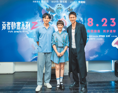 李國毅(左起)、孫可芳、劉冠廷23日現身小公視《勇者動畫系列2》記者會。(小公視提供) image