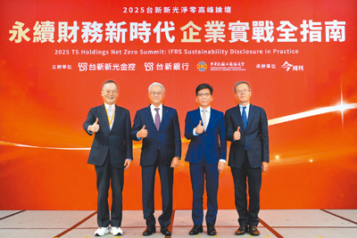 台新新光金控淨零高峰論壇22日登場,左起為台灣永續能源研究基金會董事長簡又新、台新新光金控董事長吳東亮、金管會主委彭金隆及今周刊發行人梁永煌。(台新新光提供) image