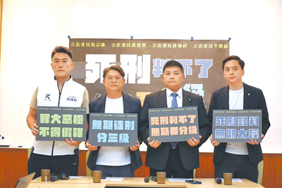 (圖/吳宗憲辦公室提供) image