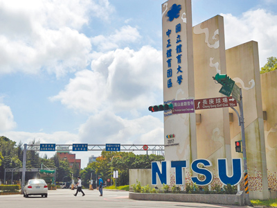國立體育大學教授王翔星遭爆人體實驗僅1件取得知情同意書,體大26日發出聲明道歉,未來也會精進審查機制。(本報資料照片) image