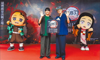 《劇場版「鬼滅之刃」無限城篇第一章 猗窩座再襲》的炭治郎與水柱聲優花江夏樹、櫻井孝宏,兩人日前來台與粉絲相見歡。(木棉花提供) image
