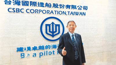 台船董事長黃正弘甫上任1年,被寄予厚望推動國艦國造等重大任務,27日驚傳以「家庭因素」請辭獲准。(本報資料照片) image