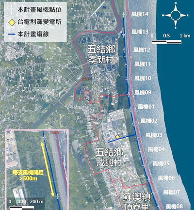 台亞風能公司擬在宜蘭縣五結鄉、蘇澳鎮設置14部陸域風機,原訂9月2日舉辦環境影響說明書公開會議,27日傳出喊卡消息。(立委吳宗憲辦公室提供/吳佩蓉宜蘭傳真) image