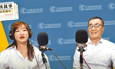 對於輝達在北投士林科技園區設立總部,台北市副市長李四川(右)27日表示,新光人壽與輝達有簽署MOU,9月底前會決定後續處理方式。(摘自《千秋萬事》節目直播/丁上程台北傳真) image