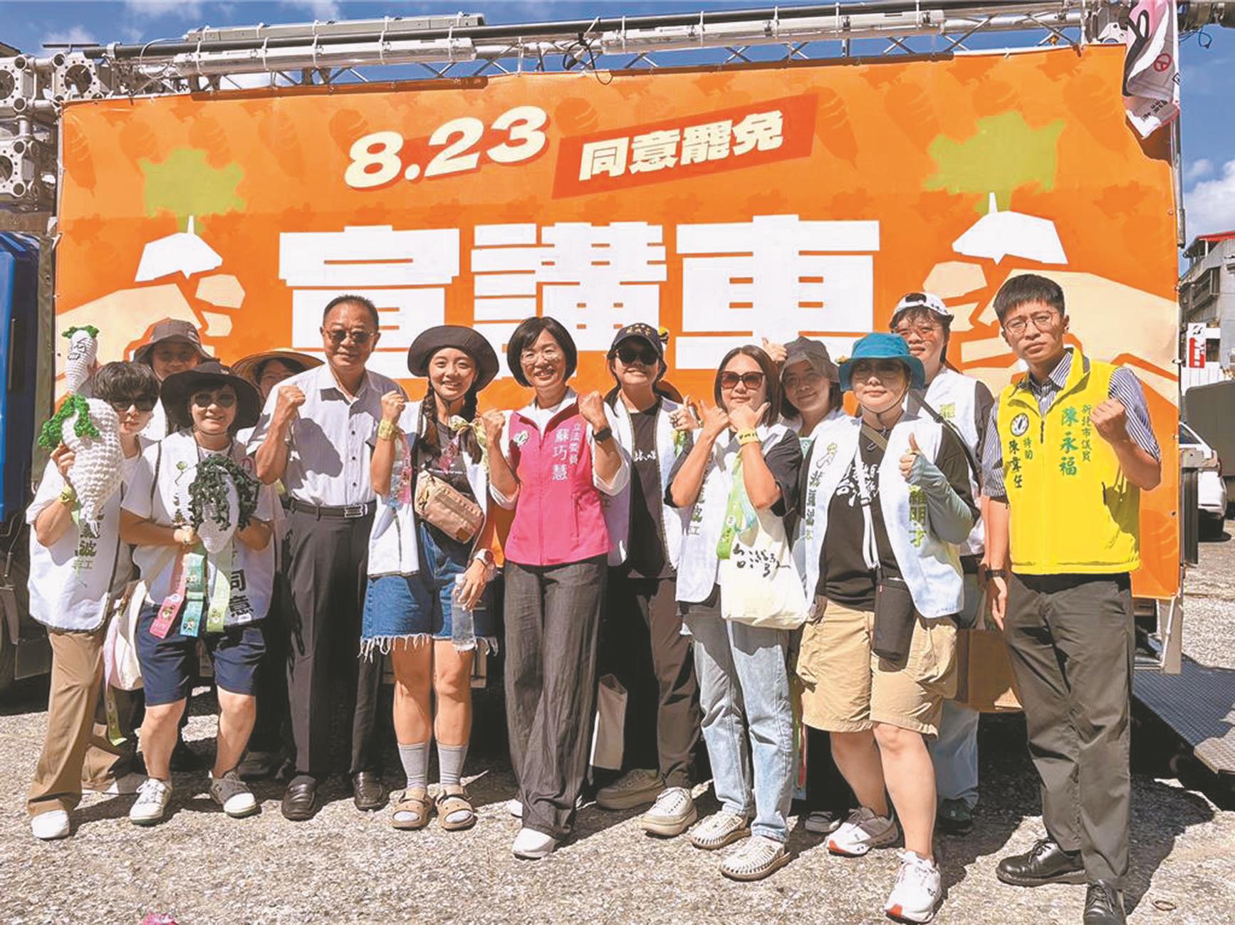 (圖/民進黨新北市黨部提供) image
