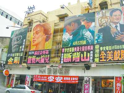 台南老戲院之一:全美戲院。(本報資料照片) image