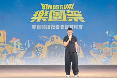陳鎮川近來擔任節目《樂團祭》監製,28日出席記者會。(五条文化提供) image