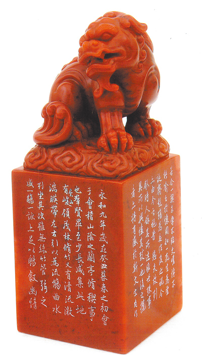 宋崗《古獸》,4.5 x 4.6 x 11.3cm,老撾硃砂。(宋崗提供) image