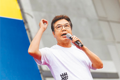 新北市副市長劉和然批民進黨立委蘇巧慧和前台北縣長蘇貞昌「雙標」、「真的是吃新北夠夠」。(摘自劉和然臉書/柯毓庭新北傳真) image