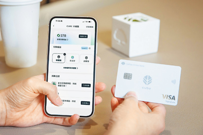 國泰世華銀行2021年推出國內首張權益自選的CUBE卡,目前發卡量已達600萬張,穩居該類信用卡龍頭地位。(國泰世華提供/黃琮淵台北傳真) image