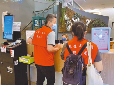 南韓女團TWICE將於11月在高雄開唱,但有旅宿業者遭爆違法漲房價,高市府觀光局8月30日派員稽查,證實業者超收,將依法處以1萬至5萬元罰鍰。(高市府觀光局提供/柯宗緯高雄傳真) image