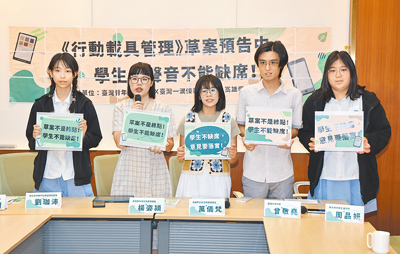 教育部原定本學期9月起,針對高中以下學校實施學生帶手機進校園管理措施,現卻暫緩實施。圖為學生團體呼籲教育部管理校園手機應聽取學生意見。(本報資料照片) image