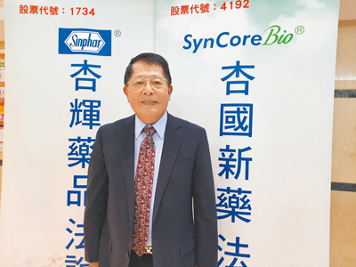 杏輝集團董事長李志文。(本報資料照片) image