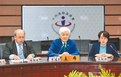 中選會主委李進勇(中)、副主委陳朝建(左)、委員王韻茹(右)任期均至2025年11月3日。(本報資料照片) image