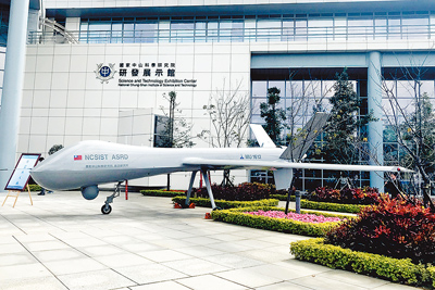 中科院遭踢爆有內部人員拿鵬園院區智慧監控指管系統的標案機密文件,向廠商兜售要錢。(本報資料照片) image