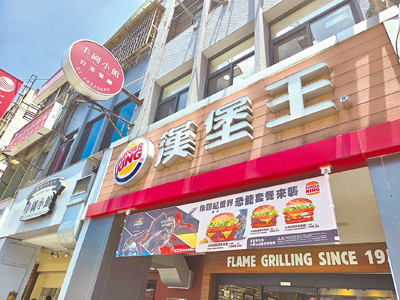 北市衛生局抽驗散裝飲冰品配料,2日公布抽驗結果,有8店家、10件產品複驗結果仍不符規定,其中滿大人頂級麻辣鴛鴦鍋、I Love Tea、漢堡王、頂呱呱、七盞茶等店家均上榜。(北市衛生局提供/徐佑昇台北傳真) image