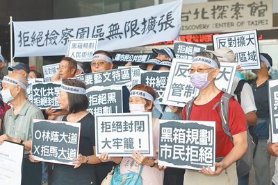 台北市中正區建國里長許瀞尹2日與多名里長、民眾前往台北市政府大門口,高舉標語抗議禁制管制區無限擴張。(杜宜諳攝) image