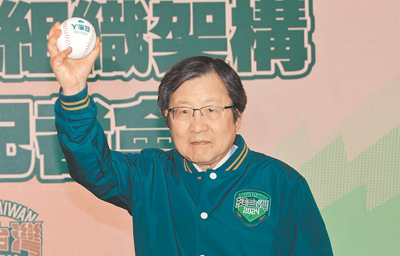 邱義仁任民進黨2026選對會召集人。(本報資料照片) image