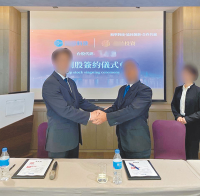 警方調查,柯嫌租下五星級飯店會議室,找臨時演員拍攝假簽約等影片,以誘騙被害人投資。(刑事局提供/林郁平台北傳真) image