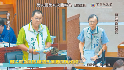 民進黨宜蘭縣議員謝燦輝(左)3日在議會指有公所爭取到中央補助卻沒執行,實在是浪費公帑,縣府交通處長黃志良(右)表示,將對各公所執行效率納入考評,也會請公所加強執行計畫。(摘自宜蘭縣議會直播網站/李忠一宜蘭傳真) image