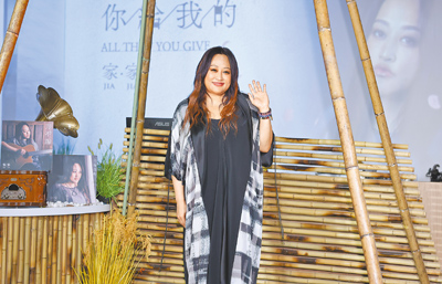 家家日前身體不適緊急送醫治療,並取消赴上海的演出工作。(資料照片) image