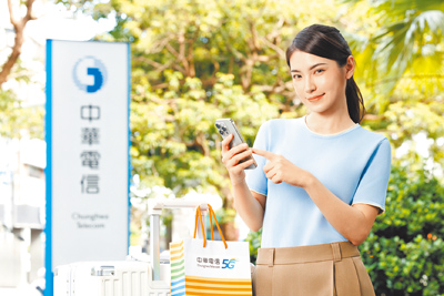 迎接開學季,中華電信推出行動、寬頻與加值服務等優惠。(中華電提供/黃琮淵台北傳真) image