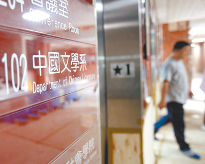 受少子化衝擊及AI興起等環境變遷影響,各大學都有「重理工、輕人文」的趨勢,語文科系招生不易。(本報資料照片) image