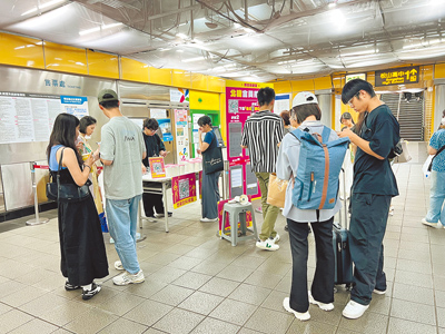 為推廣「台北捷運go」App,台北捷運公司近日在平時人潮較多的捷運站招募會員,只要加入會員就可以拿免費的手搖飲、小餅乾甚至是花卉公司提供的玫瑰花。(丁上程攝) image