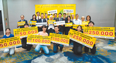 第三屆大專院校公益夢想家計畫成果發表暨頒獎典禮。(黃克銘健康基金會提供) image