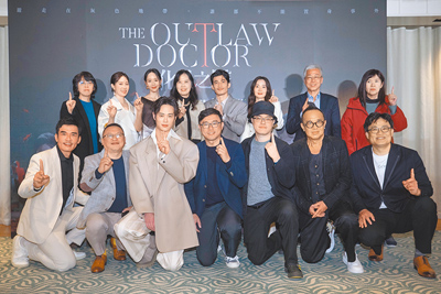 中華電信出品戲劇及節目再傳捷報,旗艦台劇《The Outlaw Doctor化外之醫》獲第60屆金鐘獎戲劇節目獎、戲劇類節目導演獎等15項大獎提名。此外,投資男團選秀實境節目《原子少年2》、《SCOOL》亦分別入圍綜藝節目獎等4項及2項大獎,總計囊括本屆金鐘獎多達37個提名獎項(見圖),成果豐碩。(中華電信提供) image