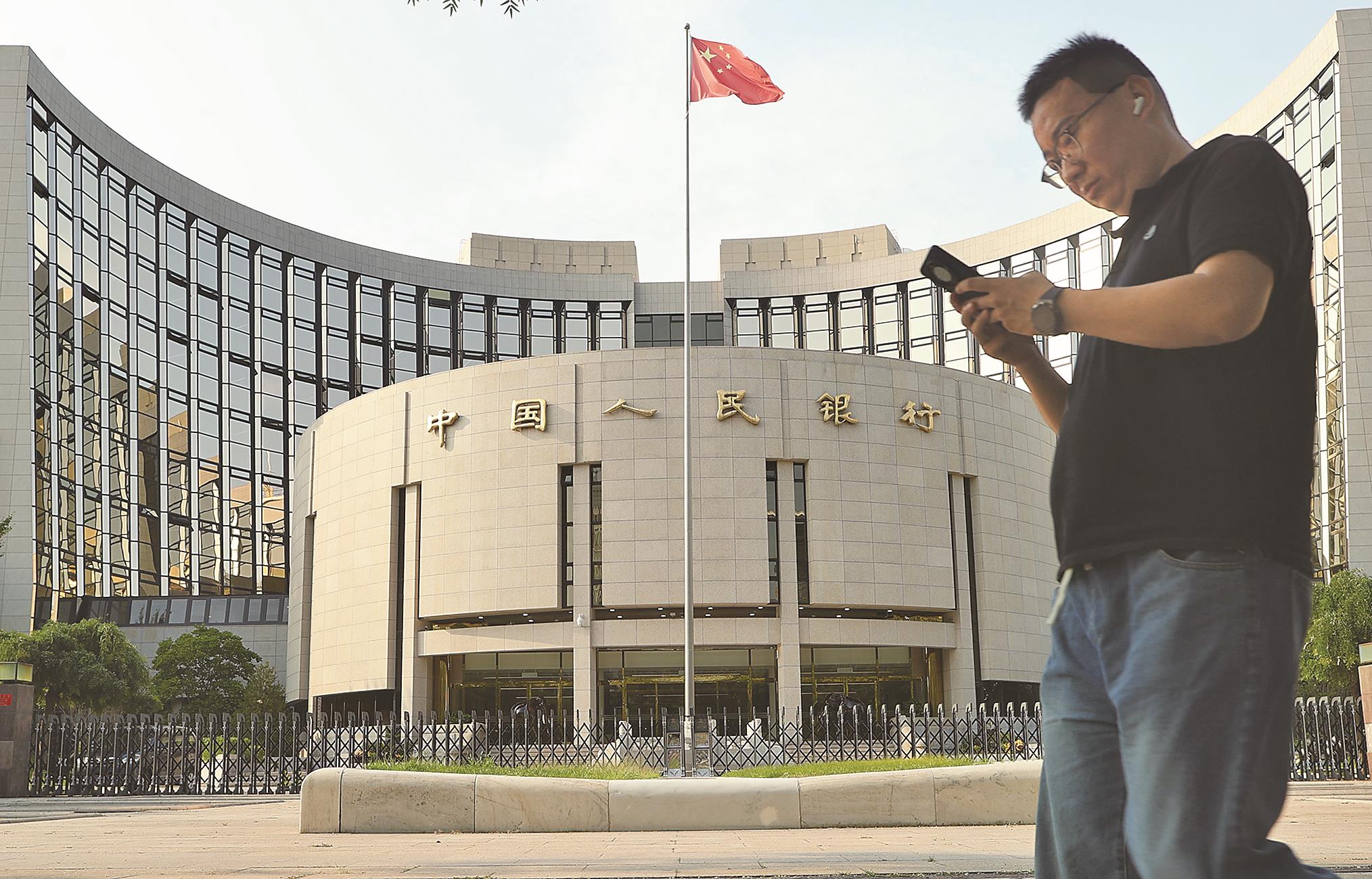 支撐人民幣陸央行降息幅度估小- AA3 話題- 20250924 - 中國時報- 翻爆- 翻報