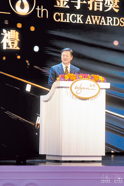 旺旺集團副董事長周錫瑋鼓勵廣告人持續用創意帶領產業前進。(時報獎執委會提供) 旺旺集團副董事長周錫瑋鼓勵廣告人持續用創意帶領產業前進。(時報獎執委會提供)