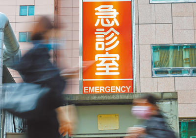 近期各地醫院急診壅塞,有急診醫師擔心,連假時期民眾外出多、群聚多,也常有外傷事故,收假後的急診室將「如臨大敵」。(姚志平攝) image