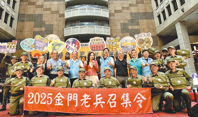 「金門老兵召集令」台灣本島的3場期前宣傳,現場軋軍歌、摺棉被、擦軍靴、刺槍術,每一項都瞬間喚醒退伍老兵昔日的軍旅記憶,熱血又感人。(金門縣政府提供) image